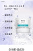 韩束Bio-G高肌能墨菊深度补水滋养霜50g 商品缩略图3