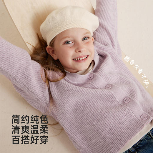 【安哥拉纤绒纱 柔软抗起球】儿童气质百搭开衫毛衣PQMY2314 商品图3