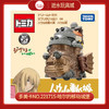 多美卡NO.221715-哈尔的移动城堡 商品缩略图0