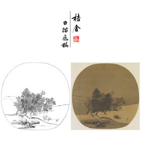 【大彩图】夏圭工笔画白描底稿宋画山水小品《雪溪放牧图》临摹勾线山水线稿GS21
