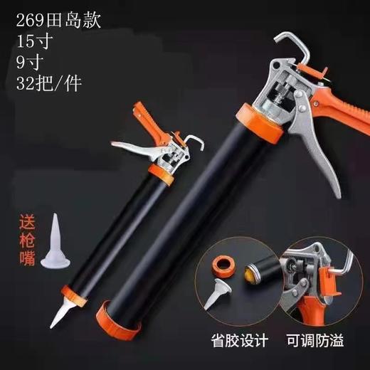 友利德高档软胶枪 商品图0