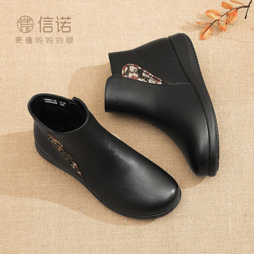 信诺真皮棉鞋女秋冬款加绒中老年奶奶皮鞋舒适平底软底老人女棉靴23M981-1D 商品图8