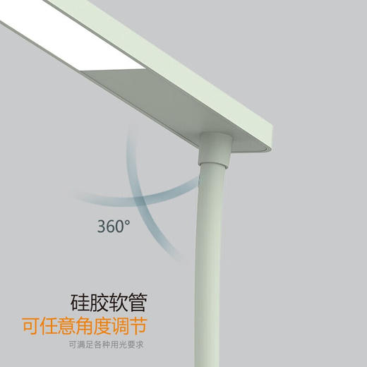 美的灵帅台灯MTD5-M K-26 商品图1