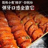 【Q弹劲道好吃！网红烤面筋】盒装辣条麻辣孜然香辣爆辣味素食辣条零食休闲食品面筋串零食街头风味小吃 商品缩略图2