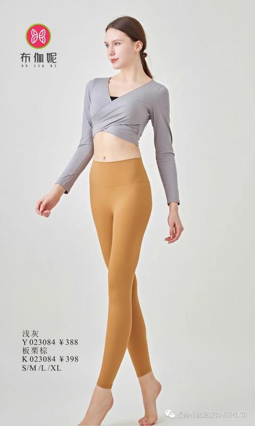 布伽妮2023秋冬新品长袖 上衣Y023084 / 裤子K023084 商品图1