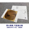 【大彩图】王诜工笔画白描底稿宋画小品《玉楼春思图》临摹勾线山水线稿GS31 商品缩略图1