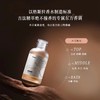 【家居】梦洁 寐MINE 真丝羊毛洗剂350ML 商品缩略图1