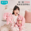 【69元秒杀】【i-baby/英伦宝贝陪伴型毛绒安抚玩偶】爱的抱抱玩偶亲子玩偶(大36cm/小20cm) 商品缩略图2