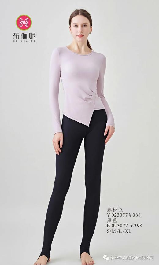 布伽妮2023秋冬新品长袖 上衣Y023077 / 裤子K023077 商品图1