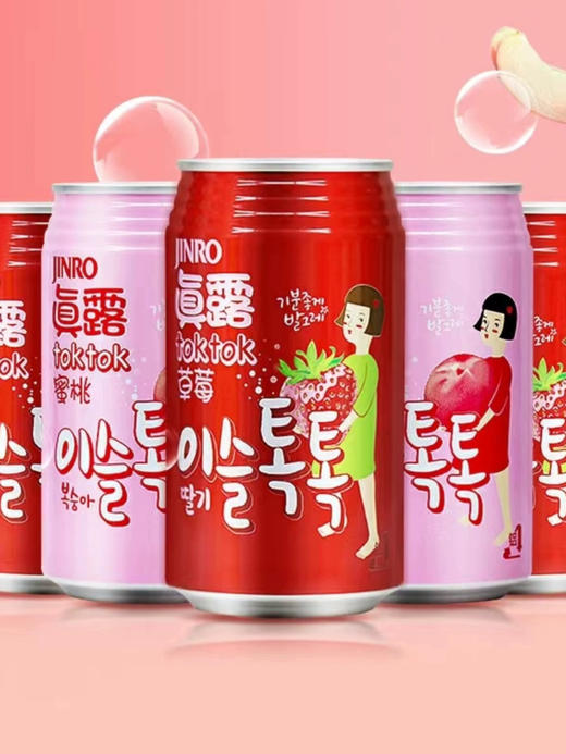 真露气泡酒蜜桃味350ml 商品图2