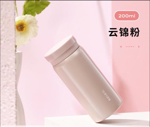 物生物口袋保温杯316不锈钢迷你女便携水杯超轻小巧学生儿童杯子200ml 商品图4