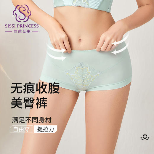 优雅时尚，浪漫随性 温柔灵动的高级感穿搭！ 芙蓉千金美臀裤 商品图2