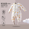【智能控温 安睡整晚】秋冬季宝宝防踢被分腿加厚款夹棉防惊跳新生儿童恒温a类婴儿睡袋 商品缩略图10