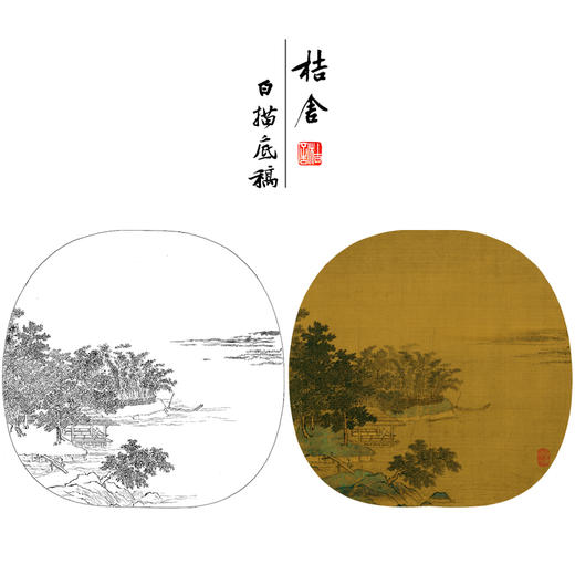 【大彩图】朱光普工笔画白描底稿宋画小品《江亭晚眺图》临摹勾线山水线稿GS50 商品图0