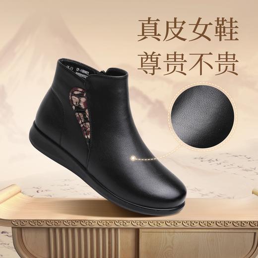 信诺真皮棉鞋女秋冬款加绒中老年奶奶皮鞋舒适平底软底老人女棉靴23M981-1D 商品图0