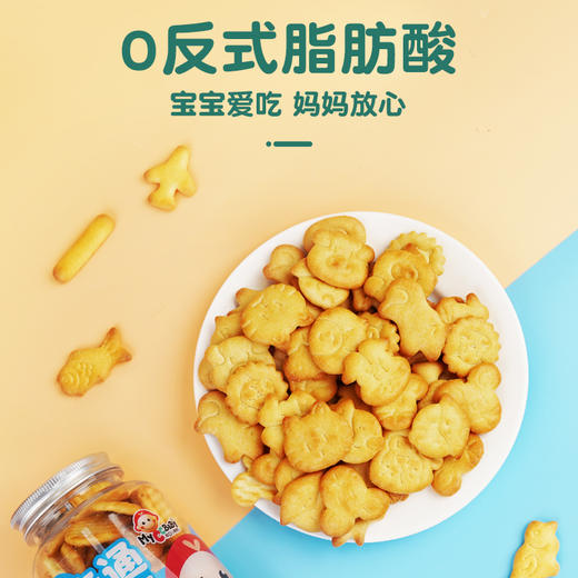 台湾风味饼干5款造型 商品图5