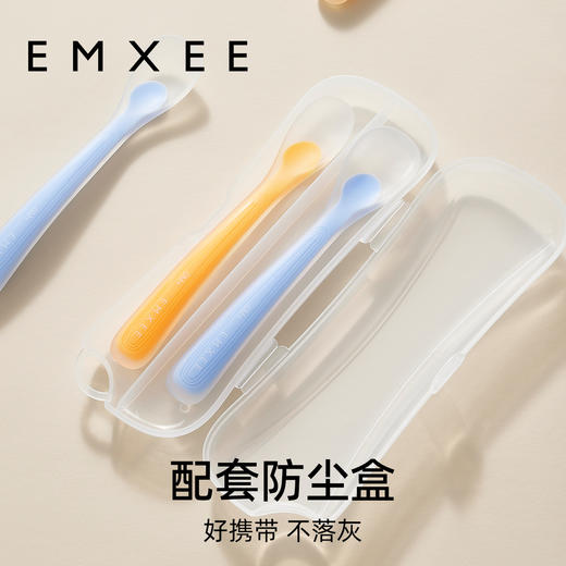 【辅食餐具】嫚熙硅胶勺子婴儿宝宝辅食勺训练吃饭专用喂水喂奶喂药小软勺 商品图1