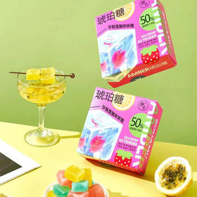 【4.9元/盒】邂逅琥珀糖80g（0610515）