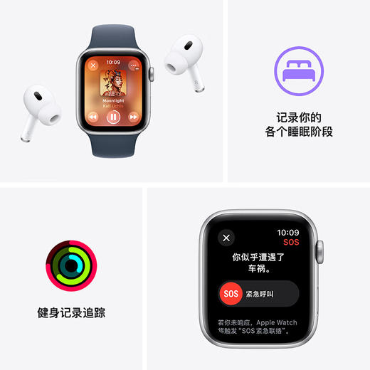 Apple Watch SE（GPS+蜂窝网络）铝金属表壳2023款 商品图6
