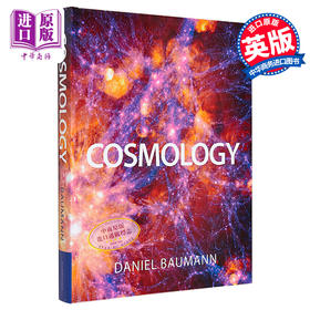 【中商原版】丹尼尔 鲍曼 宇宙学 Cosmology 英文原版 Daniel Baumann 物理学 天文学 高级应用数学 科学研究