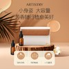 安利Artistry精油礼赠套装[赠2个随身包] 商品缩略图0