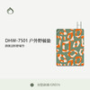 外交官DHW-7501垫子（不退不换） 商品缩略图0