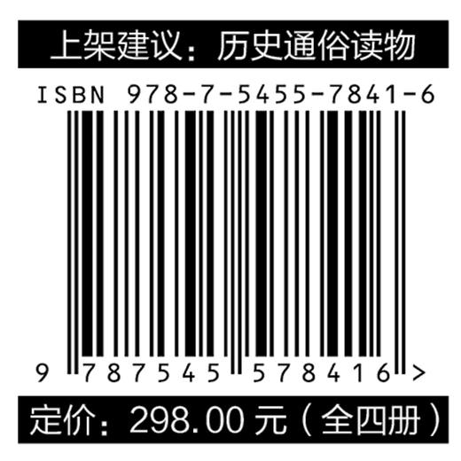 《现代的历程》 商品图3