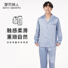 都市丽人亲情蜜语都市锋尚好睡好眠春夏睡衣男哑光弹力色丁家居服薄款长袖长裤男士丝质套装新年本命年红品FH40A5 商品缩略图0