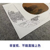 【大彩图】朱光普工笔画白描底稿宋画小品《江亭晚眺图》临摹勾线山水线稿GS50 商品缩略图2