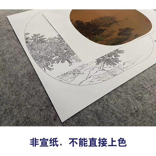 【大彩图】朱光普工笔画白描底稿宋画小品《江亭晚眺图》临摹勾线山水线稿GS50 商品图2