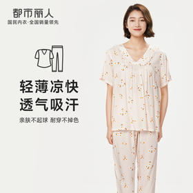 都市丽人生活家居春夏睡衣女梭织人棉家居服薄款短袖长裤女士梭织棉套装LH42B9