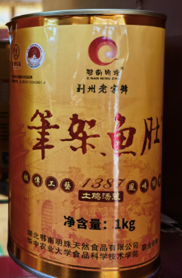 鄂南明珠速冻鱼肚1000g