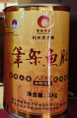 鄂南明珠速冻鱼肚1000g 商品图0