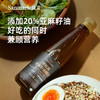 晟麦黑松露亚麻籽油醋汁蔬菜营养沙拉汁酱料健身代餐食 商品缩略图4