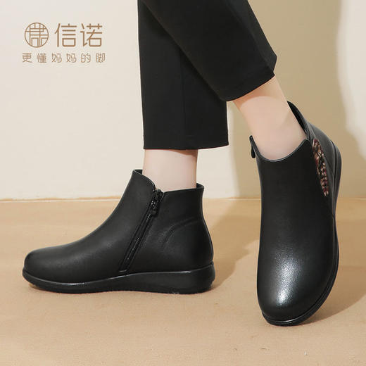 信诺真皮棉鞋女秋冬款加绒中老年奶奶皮鞋舒适平底软底老人女棉靴23M981-1D 商品图5