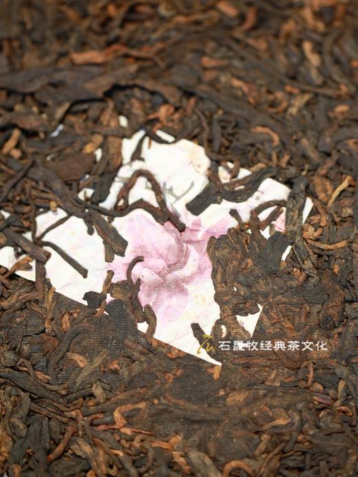 2023亦如是传奇 旗舰古树熟茶 内质丰沛有活力 石老师年度力作 商品图1