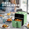 摩飞可视空气炸锅3.5L（蓝色） 商品缩略图3