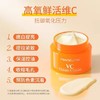 泰国 玛格莉亚VC保湿面霜50g 商品缩略图1