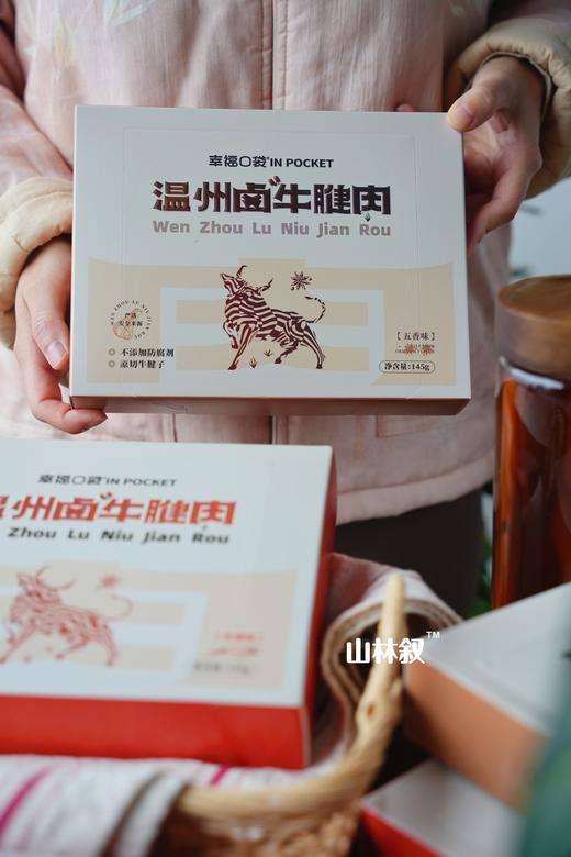 大块更过瘾！幸福口袋【温州卤牛腱肉】大块完整牛腱子肉，嚼起来湿润不柴，肉质紧实不松散，入味又好吃！ 商品图9