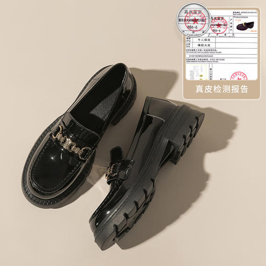 【女鞋专场】厚底乐福鞋女真皮2023春款英伦风高跟软底黑色小皮鞋粗跟单鞋春秋 商品图0