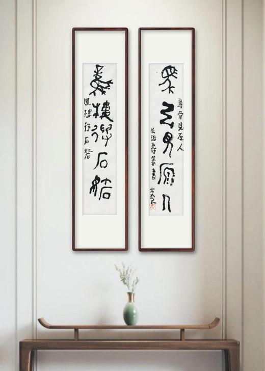 曾翔书法 · 临游寿《鳳樓得石砮，馬骨見原人》 商品图7