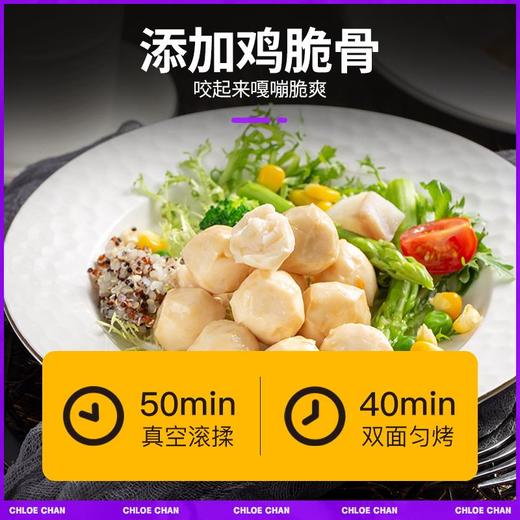 【肪！脆骨鳕鱼丸】深海鱼24包脆骨鳕鱼丸肠即食好吃的解馋健康鸡肉丸小零食海鲜味食品-觅食坊 商品图2