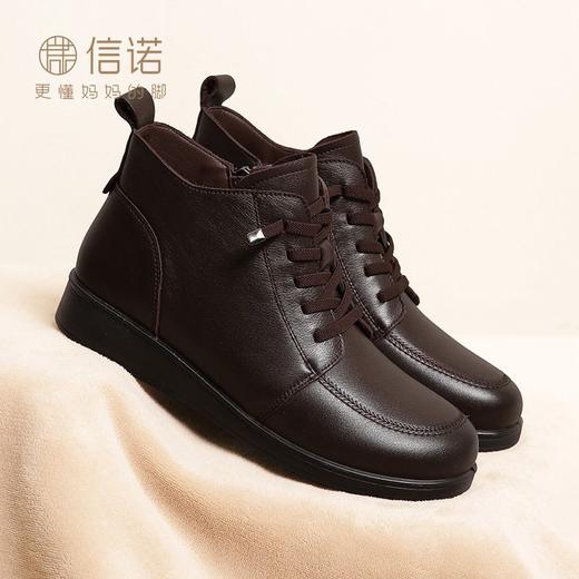 信诺真皮软底妈妈棉鞋2023冬季新款女靴子加绒短靴中老年奶奶皮鞋23M681-2D 商品图8