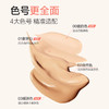 【看不见粉底液2.0】Passional Lover/恋火 2.0 奶油肌绒绒粉底液 30g 商品缩略图1