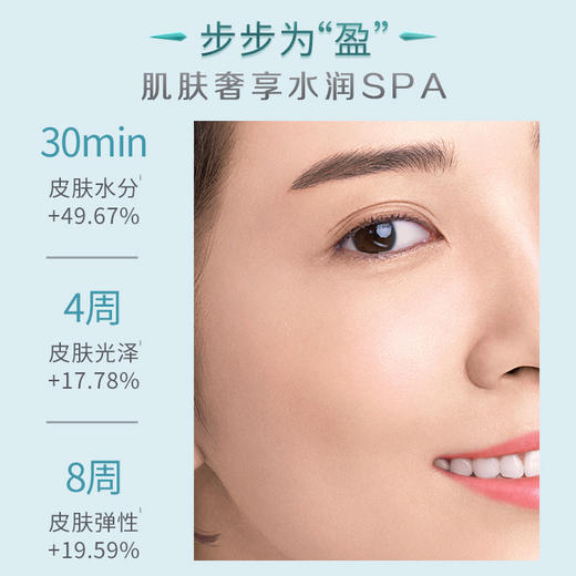 安利雅姿R保湿方案套装 商品图4