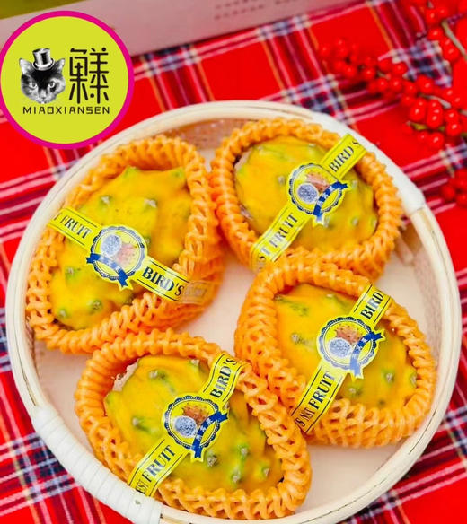 🛵燕窝果（麒麟果）超甜排毒 商品图3