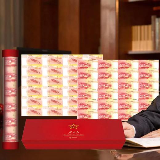 【中国印钞造币】韶山毛主席故居纪念券 预定！ 商品图14