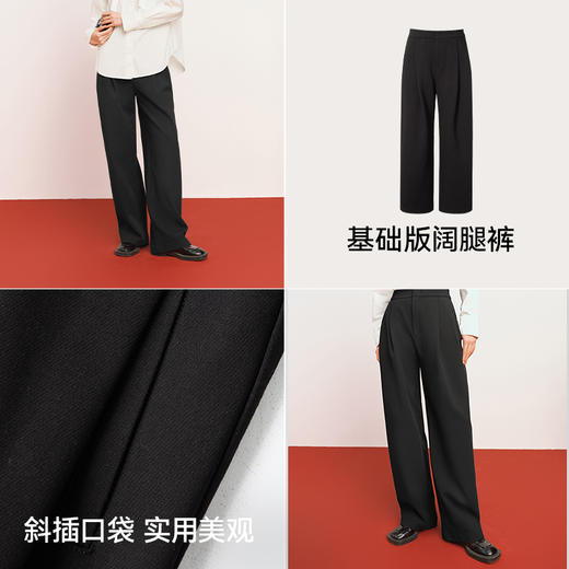 【严选】诗凡黎冬基础阔腿裤SEC150551 商品图3