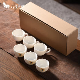 八马茶具 德化白瓷赛珍珠茶杯喝茶小茶杯功夫茶具家用品茗杯6个/套