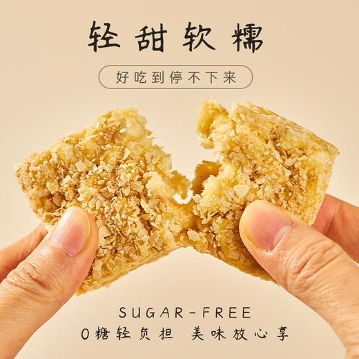 0糖 山药燕麦沙琪玛 1KG/箱 商品图4